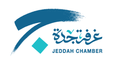 غرفة جدة تستضيف لقاء رجال الأعمال التايلندي
