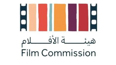 هيئة الأفلام تُشاركُ في مهرجان أفلام السعودية