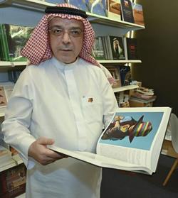 1665239716 100 مصور سعودي موسوعة لتوثيق حركة التصوير في معرض الكتاب