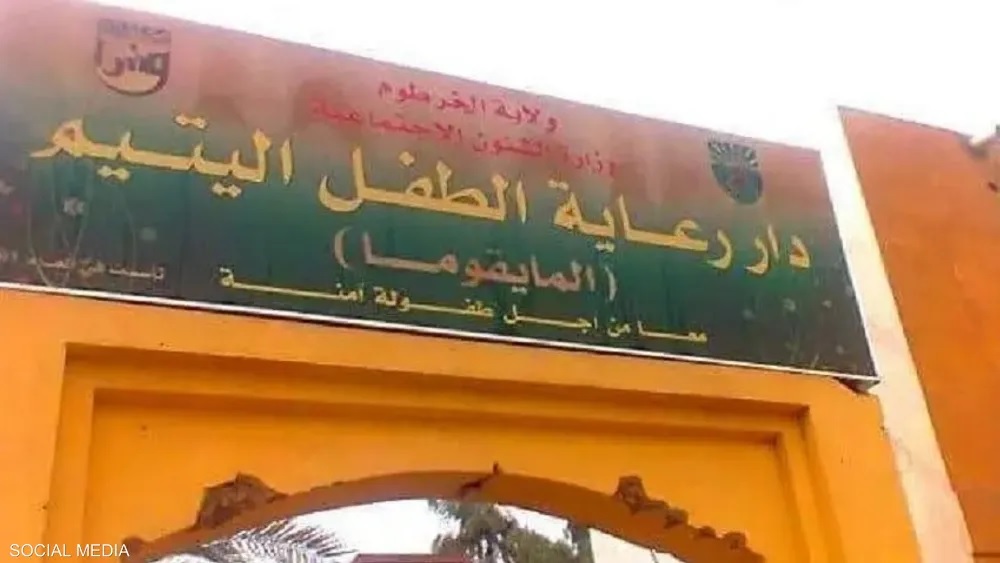 300 طفل في دار المايقوما عاشوا ظروفا مأساوية خلال أيام الحرب