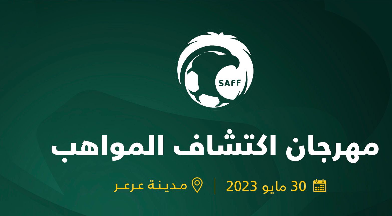 صثثثثثثثثثثث