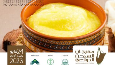 صورة واتساب بتاريخ 2023 05 22 في 22.58.19