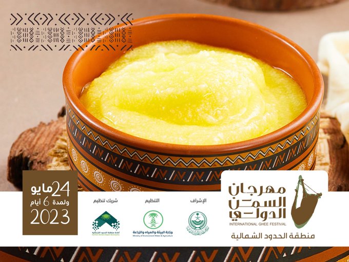 صورة واتساب بتاريخ 2023 05 22 في 22.58.19