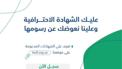 صورة واتساب بتاريخ 2023 05 28 في 17.13.01