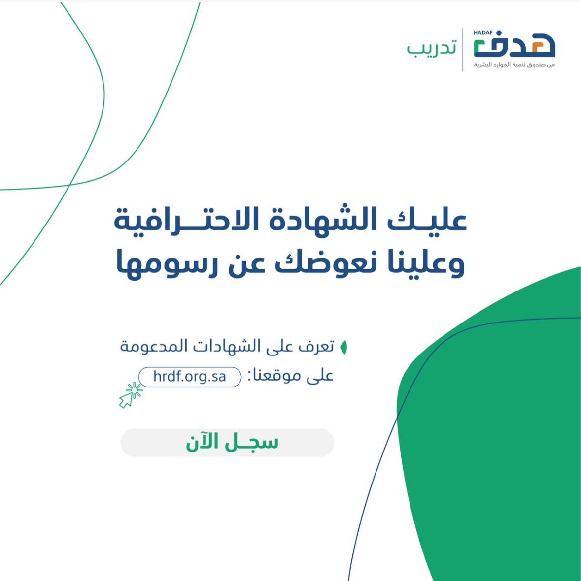صورة واتساب بتاريخ 2023 05 28 في 17.13.01