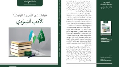 صورة واتساب بتاريخ 2023 05 30 في 18.32.40