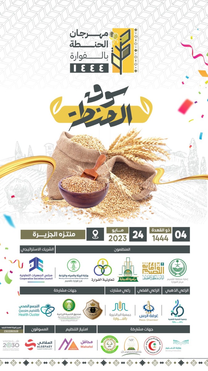 عهههههههه