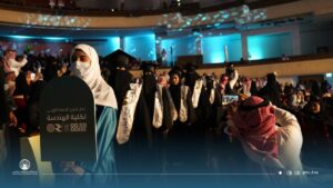 جامعة الأميرة نورة تحتفي بتخريج الدفعة الأولى من طالبات كلية الهندسة 3 0