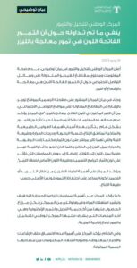 مركز النخيل والتمور: لا صحة لمعالجة التمور الفاتحة اللون بالإشعاع أو الليز 2 Fyws2MmXsBEgpT2