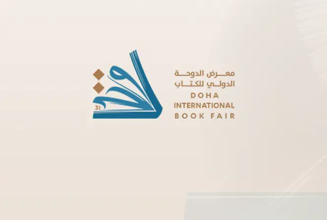 sabq 2023 06 9c6a91d9 1451 447d b022 ca8ca876dc22 QatarDIBF2022Logo