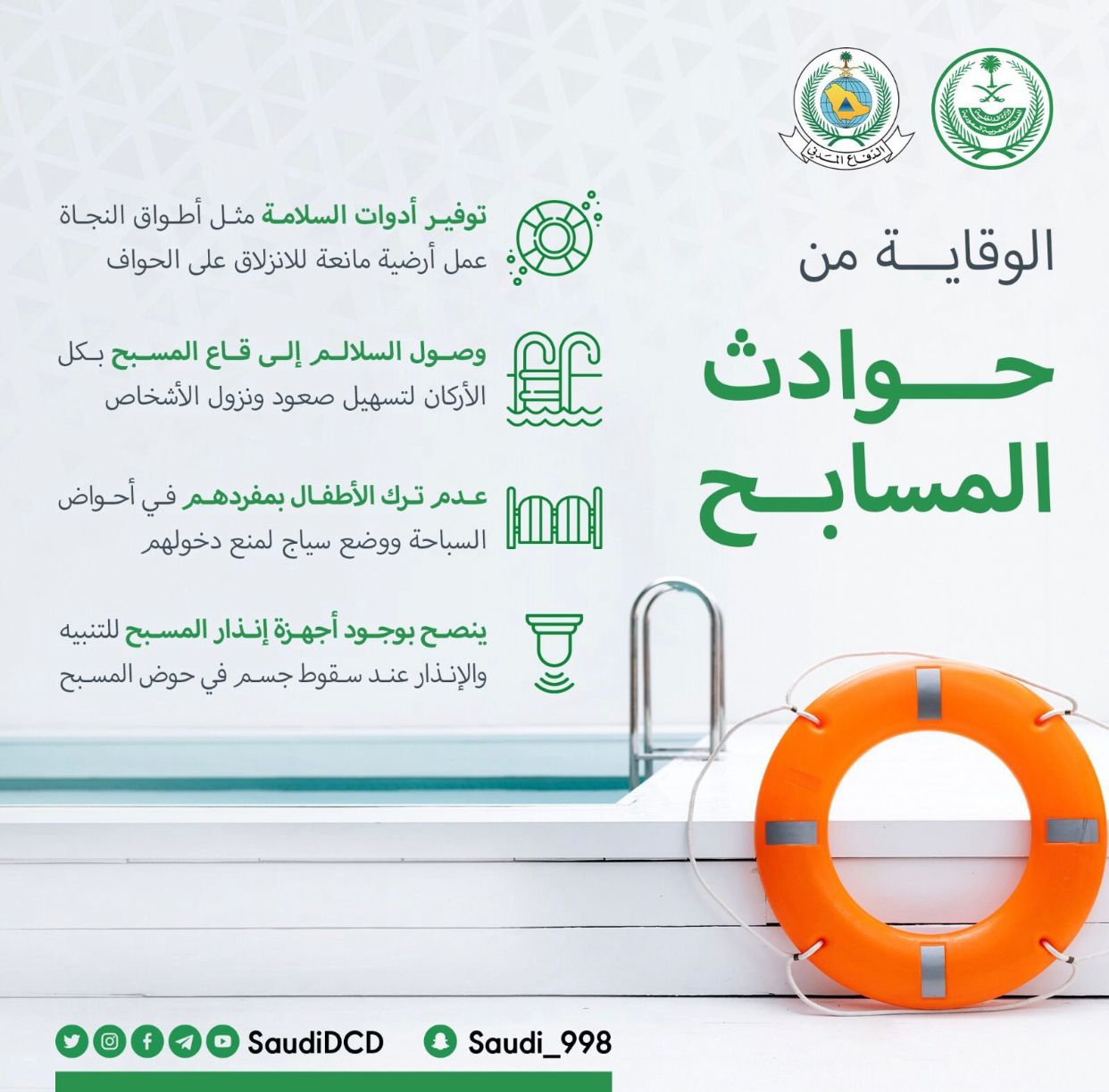 صورة واتساب بتاريخ 2023 06 02 في 23.05.08