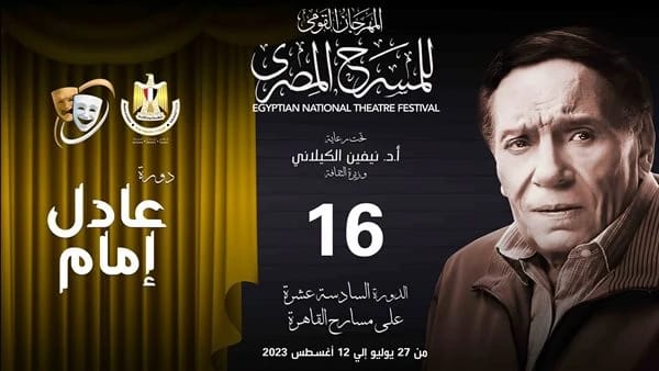 صورة واتساب بتاريخ 2023 06 11 في 16.42.21