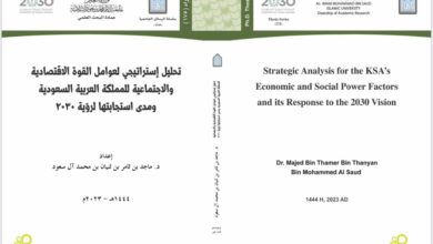 صورة واتساب بتاريخ 2023 06 22 في 22.31.01