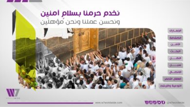 صورة واتساب بتاريخ 2023 06 26 في 15.00.10