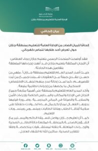 عههههههههههههههه