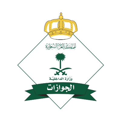 الالال