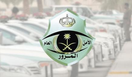 إغلاق تقاطع جسر عمر بن الخطاب مع طريق الملك عبدالله بالمدينة المنورة 1 شس