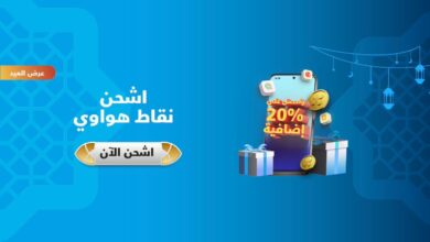صورة واتساب بتاريخ 2023 07 03 في 12.19.24
