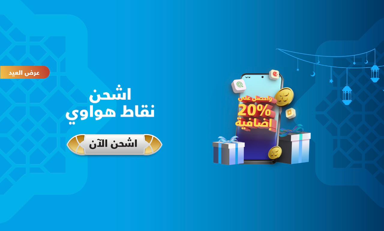 صورة واتساب بتاريخ 2023 07 03 في 12.19.24