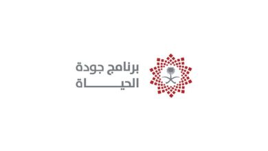 صورة واتساب بتاريخ 2023 07 13 في 15.19.55