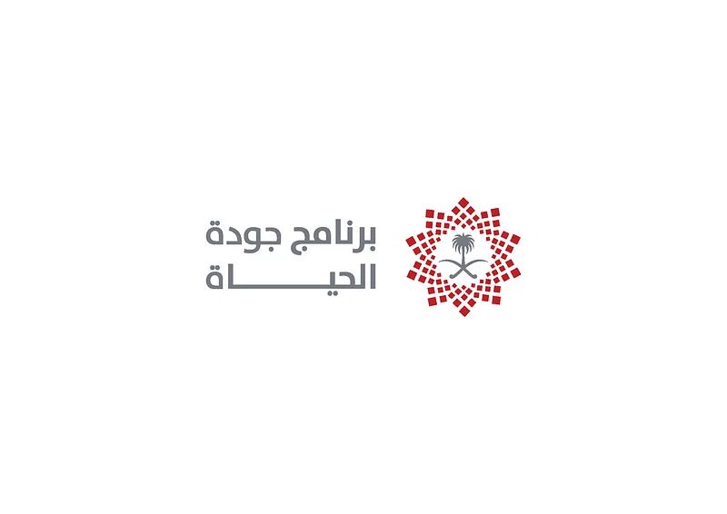 صورة واتساب بتاريخ 2023 07 13 في 15.19.55