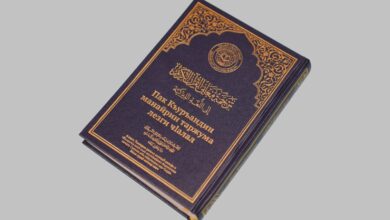 صورة واتساب بتاريخ 2023 07 18 في 19.57.37