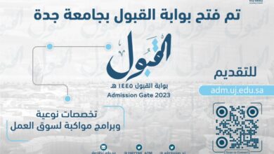 قبول
