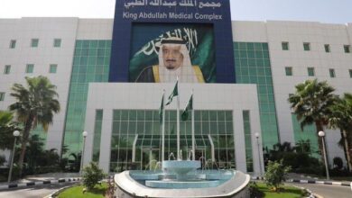 مجمع طبي