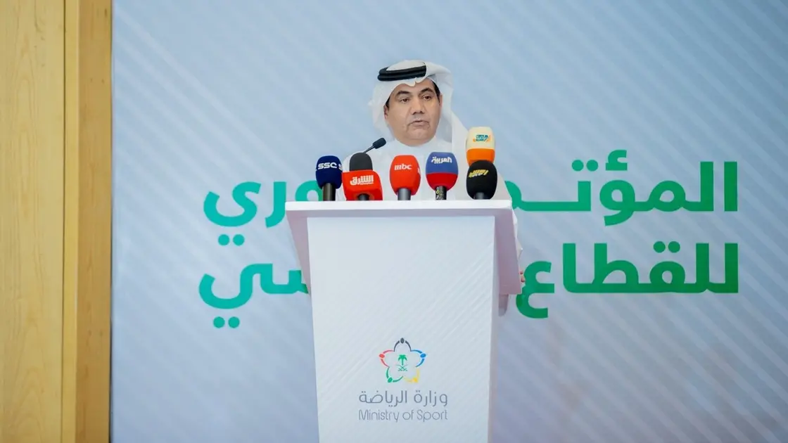 الكشف عن تفاصيل المؤتمر الدوري للقطاع الرياضي 1 91cdbfec 2f68 41dc 8c81