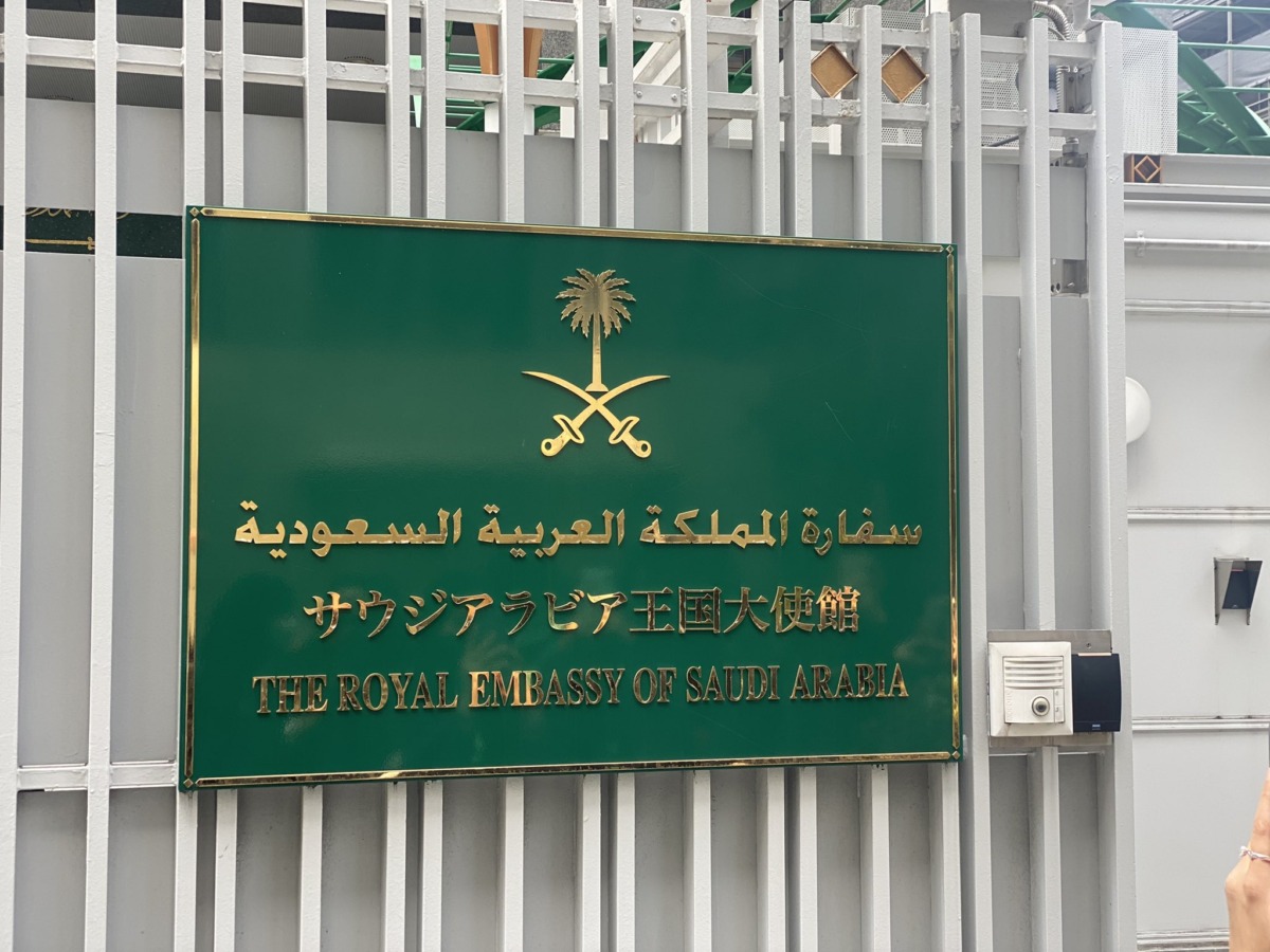 السفارة السعودية في اليابان: المواطنون بخير.. لا متضررين من الأعاصير 1