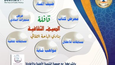 IMG 20230802 WA0031