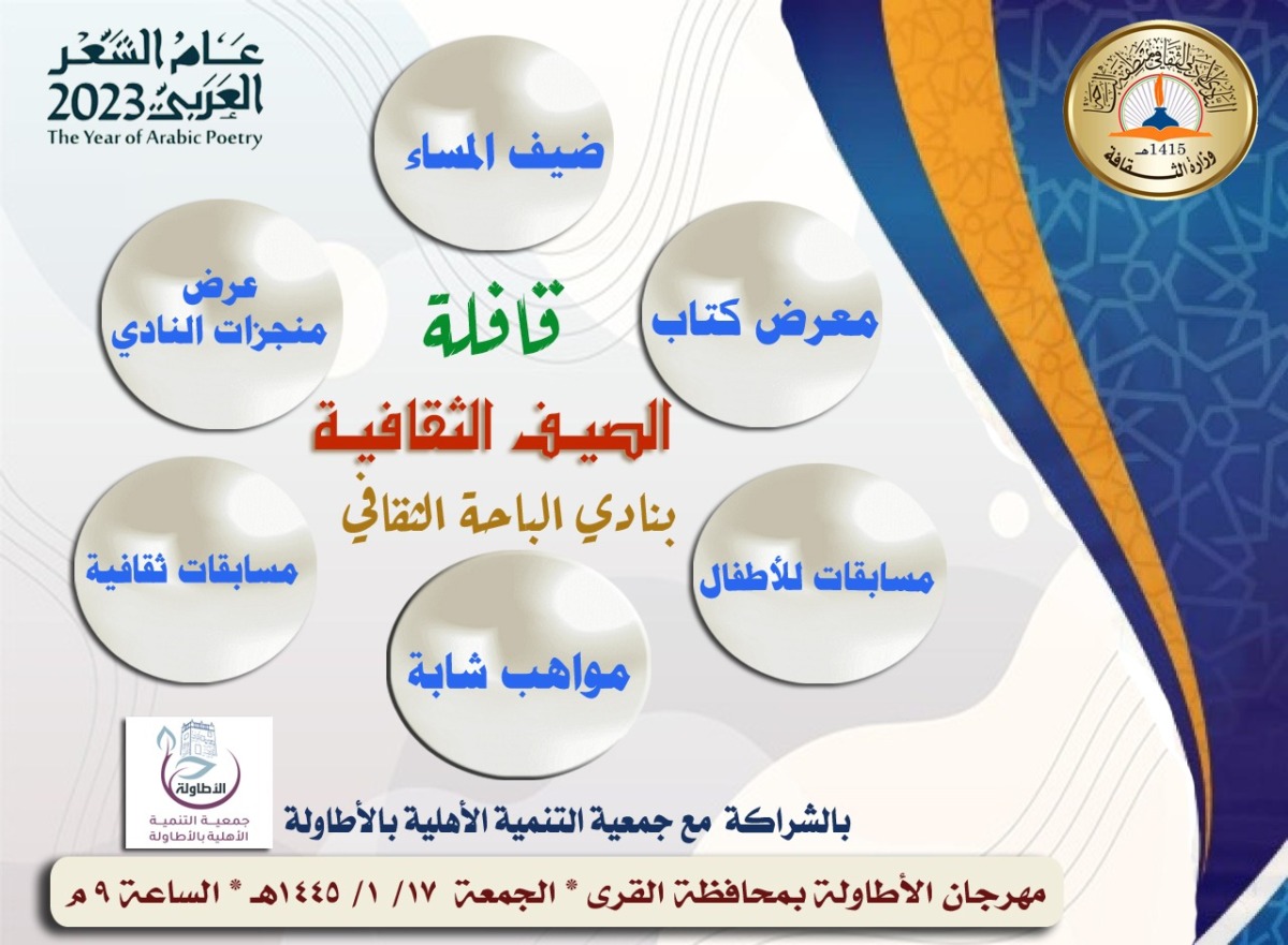 IMG 20230802 WA0031
