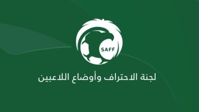 saffnews1692999784