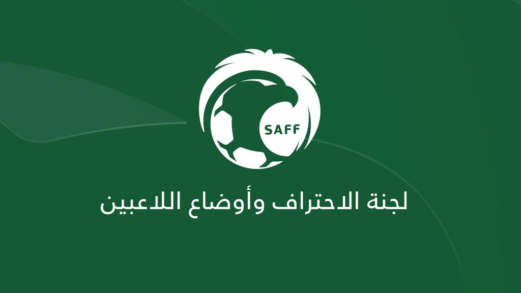 saffnews1692999784