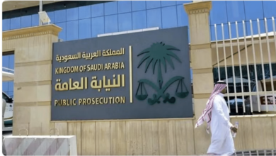 السجن 17 سنة لمواطن ومواطنة بتهمة حيازة المخدرات بقصد الترويج