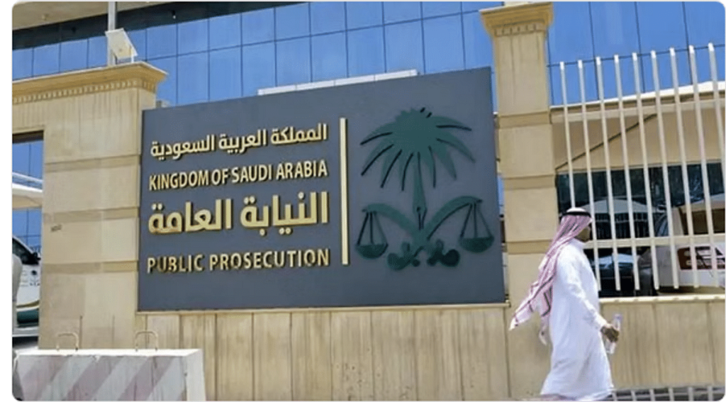 السجن 17 سنة لمواطن ومواطنة بتهمة حيازة المخدرات بقصد الترويج