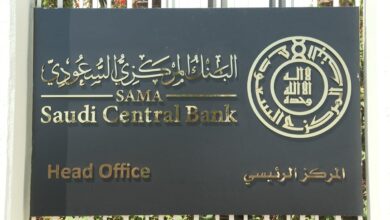 المركزي السعودي يرخص لخامس شركة في نشاط التمويل الاستهلاكي المصغر