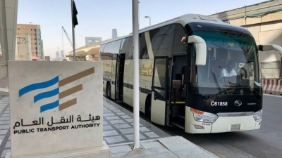 بييبيبيب