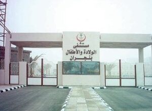 تدخل طبي عاجل ينقذ حياة طفل ابتلع 14 قطعة معدنية