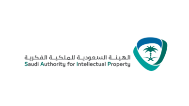 شروط تسجيل أسماء القبائل والعشائر ذات الانتشار كعلامات تجارية
