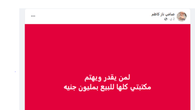 صافيناز