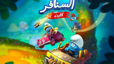 صورة واتساب بتاريخ 2023 08 17 في 18.09.29