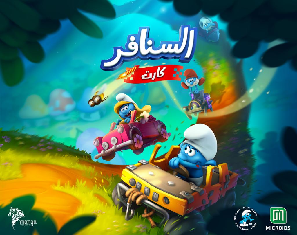 صورة واتساب بتاريخ 2023 08 17 في 18.09.29