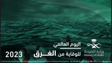 صورة واتساب بتاريخ 2023 08 19 في 07.22.43