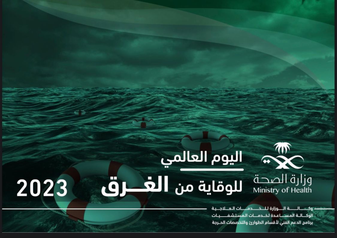 صورة واتساب بتاريخ 2023 08 19 في 07.22.43
