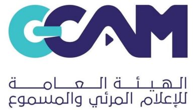 صورة واتساب بتاريخ 2023 08 19 في 11.12.30