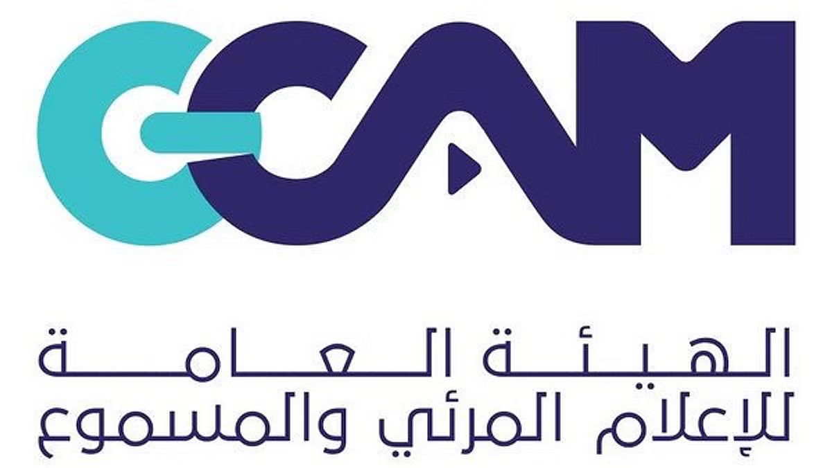 صورة واتساب بتاريخ 2023 08 19 في 11.12.30