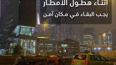 صورة واتساب بتاريخ 2023 08 24 في 22.04.36