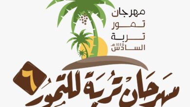 صورة واتساب بتاريخ 2023 08 31 في 10.17.37