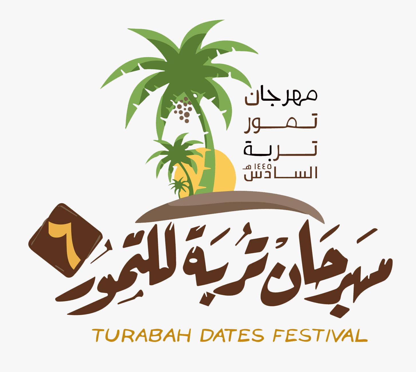 صورة واتساب بتاريخ 2023 08 31 في 10.17.37
